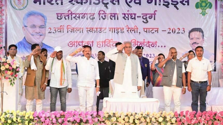 सीएम बघेल ने की घोषणा, नेशनल जम्बूरी छत्तीसगढ़ में भी होगा