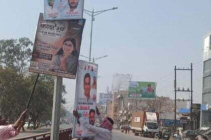 अवैध रूप से लगे 255 बैनर, पोस्टर व फ्लेक्स को निगम की टीम ने किया जब्त