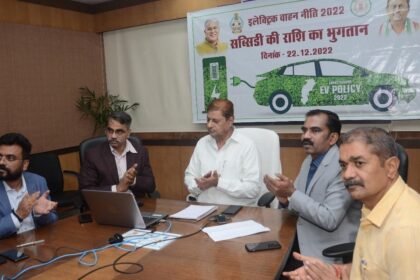 Electric Vehicle Policy: 888 हितग्राहियों को डेढ़ करोड़ रूपए से अधिक राशि के सब्सिडी का वितरण