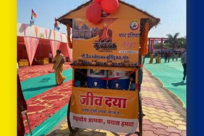 लोगों की मिटेगी प्यास, जीव दया ग्रुप ने गंजपारा में चलित प्याऊ घर का किया शुभारंभ