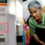 मेडिकल कॉलेज की बड़ी लापरवाही: दो मरीजों को चढ़ा दी एक्सपायरी ड्रीप की बोतल, बेटे की पड़ी नजर और बची जान