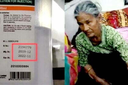 मेडिकल कॉलेज की बड़ी लापरवाही: दो मरीजों को चढ़ा दी एक्सपायरी ड्रीप की बोतल, बेटे की पड़ी नजर और बची जान