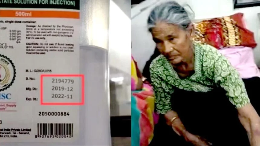 मेडिकल कॉलेज की बड़ी लापरवाही: दो मरीजों को चढ़ा दी एक्सपायरी ड्रीप की बोतल, बेटे की पड़ी नजर और बची जान