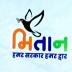 मुख्यमंत्री मितान योजना : घर बैठे 50 हजार से अधिक नागरिकों तक पहुँची सुविधाएं