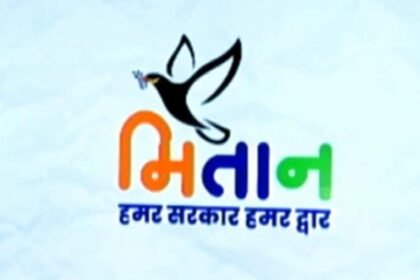 मुख्यमंत्री मितान योजना : घर बैठे 50 हजार से अधिक नागरिकों तक पहुँची सुविधाएं