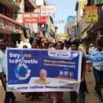 स्वच्छता को लेकर विशेष अभियान, निगम ने किया जनजागरूकता रैली का आयोजन