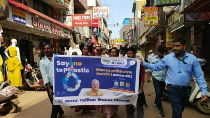 स्वच्छता को लेकर विशेष अभियान, निगम ने किया जनजागरूकता रैली का आयोजन