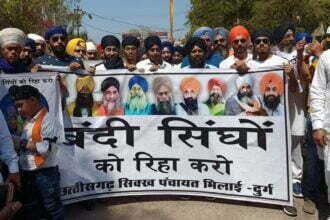 30 सालों से जेल में बंद कैदी, सजा पूरे होने का बावजूद नहीं किया जा रहा रिहा, रिहाई के लिए सिख पंचायत ने सौंपा ज्ञापन