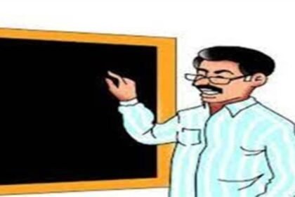 डीईओ की कार्रवाई: मंगल को तीन शिक्षकों का हो गया अमंगल, लापरवाही पड़ी भारी