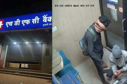 Video...BIg Breaking: दुर्ग पुलिस की सफलता, एचडीएफसी बैंक का एटीएम लूटने वाला अंतर्राज्यीय चोर गिरोह गिरफ्तार