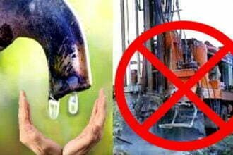 बिना अनुमति के 30 जून तक नलकूप खनन पर लगी रोक, खनन व मरम्मत कार्य के लिए पंजीकृत एजेंसी अनिवार्य