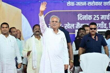 विपरीत परिस्थितियों में भी हमने छत्तीसगढ़ वासियों का भरोसा रखा कायम : भूपेश बघेल