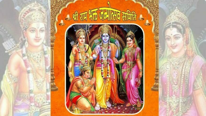 श्रीराम भक्त जन्म उत्सव समिति द्वारा भव्य शोभायात्रा का आयोजन 31 को