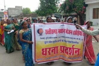 बंद होगा 1488 स्कूलों में मिड-डे मील? नियमितिकरण की मांग को लेकर रसोईया संघ का प्रदर्शन