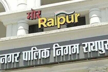 नगर निगम का बजट 21 को होगा पेश, बजट को लेकर महापौर ने ली बैठक