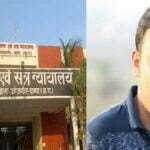 Rape Case: बढ़ी नेता प्रतिपक्ष नारायण चंदेल के बेटे की मुश्किलें, पलाश की जमानत खारिज