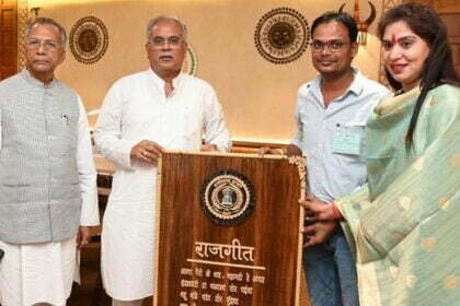 मुख्यमंत्री बघेल को राजगीत 'अरपा पैरी के धार …' की काष्ठ कृति भेंट, राजगीत का दर्जा दिए जाने पर जताया आभार