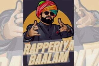 'इंकलाब शहीदों की शाम' का आयोजन कल, रैपरिया बालम गाएंगे शहादत की गाथा