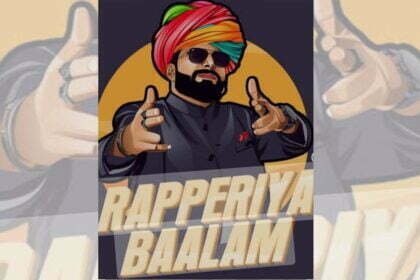 'इंकलाब शहीदों की शाम' का आयोजन कल, रैपरिया बालम गाएंगे शहादत की गाथा