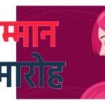 माँ शारदा सामर्थ्य चैरिटेबल ट्रस्ट करेगी विभिन्न क्षेत्रों में बेहतर कार्य करने वाली महिलाओं का सम्मान