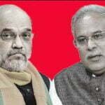 IED Blast -Updates: नक्सली हमले के बाद केन्द्रीय गृहमंत्री अमित शाह ने की सीएम बघेल से बात, हरसंभव मदद का दिया आश्वासन