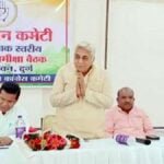 राजीव भवन में हुई बूथ प्रबंधन कमेटी की जिला स्तरीय बैठक, भूपेश सरकार की नीतियों की विधायक वोरा ने की जमकर तारीफ