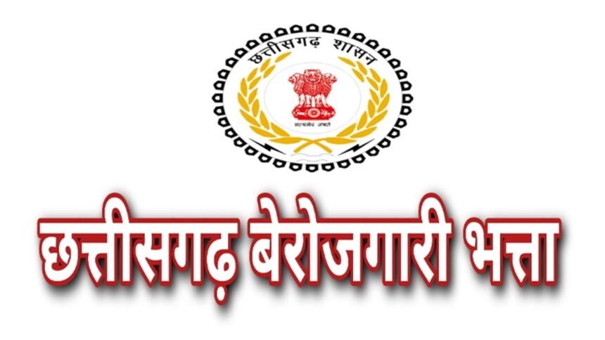 बेरोजगारी भत्ता के लिए आवेदन एक लाख से पार, अब तक 40 हजार से ज्यादा युवाओं को भत्ता स्वीकृत