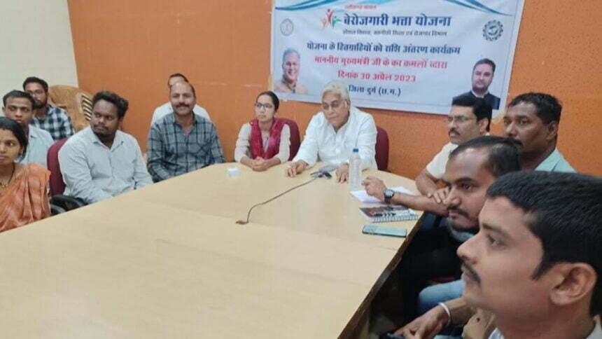 शहर के 1010 युवाओं को मिला बेरोजगारी भत्ता, शासन के इस प्रयास से पढ़ाई में मिलेगी मदद- वोरा