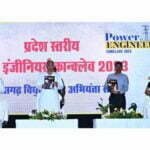 जीरो पावर कट और बिजली बिल हाफ योजना से आम लोगों को मिली बड़ी राहत: सीएम बघेल