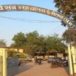 अपहरण कर दुष्कर्म करने वाले आरोपी को 20 साल की सजा, फास्ट ट्रैक कोर्ट ने अर्थदंड भी लगाया