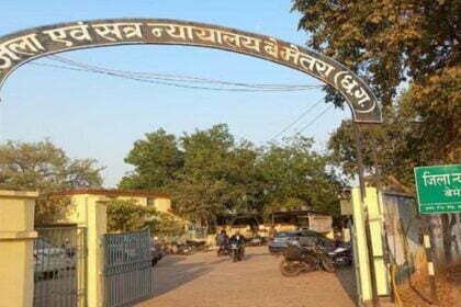 अपहरण कर दुष्कर्म करने वाले आरोपी को 20 साल की सजा, फास्ट ट्रैक कोर्ट ने अर्थदंड भी लगाया