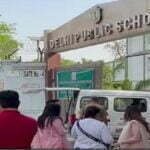 Big News: डीपीएस स्कूल को बम से उड़ाने की धमकी, मचा हड़कंप, ई-मेल से आया मैसेज, बम स्क्वायड की टीम मौके पर, जांच जारी