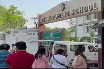 Big News: डीपीएस स्कूल को बम से उड़ाने की धमकी, मचा हड़कंप, ई-मेल से आया मैसेज, बम स्क्वायड की टीम मौके पर, जांच जारी