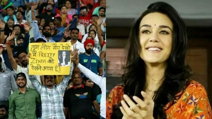 दीवानगी: 'तुम लोग मैच देखो, मैं प्रीति जिंटा को देखने आया हूं', पोस्टर लेकर लखनऊ के इकाना पहुंचा फैन