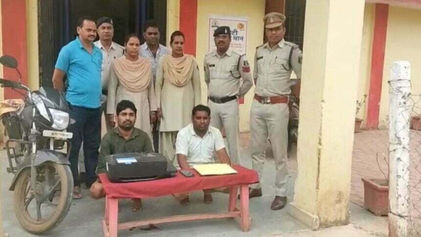 मजदूरी करने घर से निकलते, फिर प्रिंटर से निकालते 500-500 के जाली नोट, 345 नकली नोटों के साथ दो गिरफ्तार