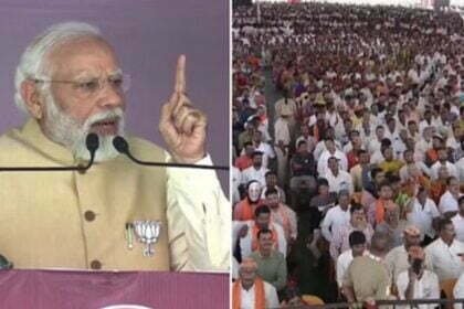 Election Rally: बीदर में बोले पीएम मोदी,- कांग्रेस मुझे 91 बार गाली दे चुकी, इतनी मेहनत गुड गवर्नेंस में की होती तो स्थिति दयनीय न होती