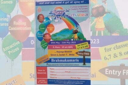 ब्रह्माकुमारीज में बच्चों का समर कैंप 4 मई से, उत्कर्ष समर कैंप में बच्चे सीखेंगे मेडिटेशन के साथ जीवन के मूल्य