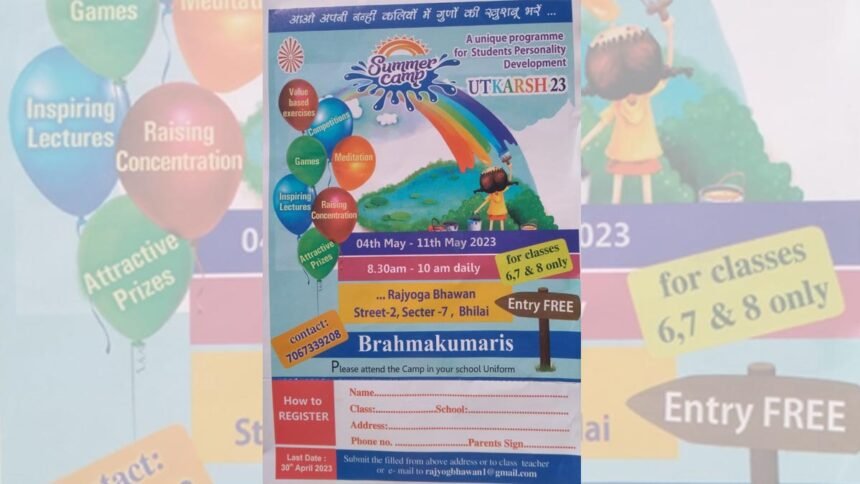 ब्रह्माकुमारीज में बच्चों का समर कैंप 4 मई से, उत्कर्ष समर कैंप में बच्चे सीखेंगे मेडिटेशन के साथ जीवन के मूल्य