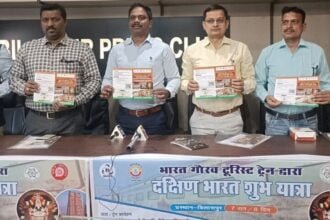 एक भारत श्रेष्ठ भारत योजना के अंतर्गत आईआरसीटीसी चलाएगी भारत गौरव टूरिस्ट ट्रेन… बिलासपुर रेलवे स्टेशन से होगा रवाना
