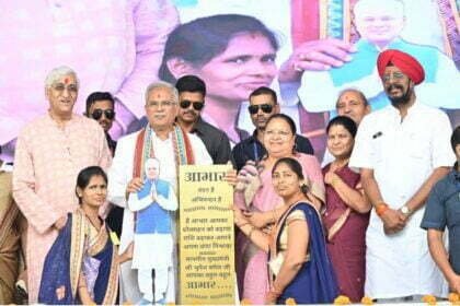 खुशी से थिरका तन और मन, आंगनबाड़ी कार्यकर्ता,सहायिका और मितानिनों ने जताया आभार