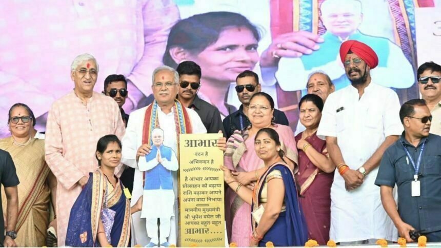 खुशी से थिरका तन और मन, आंगनबाड़ी कार्यकर्ता,सहायिका और मितानिनों ने जताया आभार