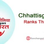 एनीमिया मुक्त भारत अभियान में छत्तीसगढ़ देश में तीसरे स्थान पर