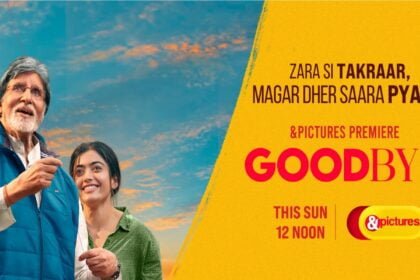 अमिताभ बच्चन और नीना गुप्ता की 'गुडबाय' का प्रीमियर कल एंड पिक्चर्स पर, परिवार के साथ लें फिल्म का आनंद