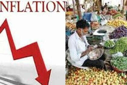 शून्य से नीचे पहुंची थोक महंगाई दर, खाद्य पदार्थों की कीमतों में भी कमी
