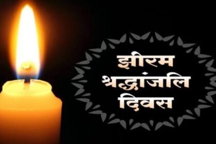 मुख्यमंत्री बघेल ने झीरम घाटी के शहीदों को किया नमन : प्रदेश में कल मनाया जाएगा 'झीरम श्रद्धांजलि दिवस'