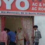 नेशनल हाईवे पर अवैध रूप से संचालित ओयो होटल पर छापा, एसडीएम ने की बड़ी कार्रवाई