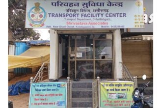 छत्तीसगढ़ में तेजी से खोले जा रहे परिवहन सुविधा केन्द्र, अब तक 451 परिवहन सुविधा केन्द्र स्थापित