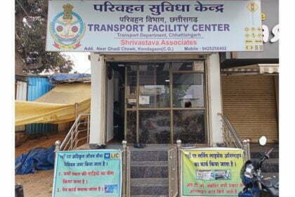 छत्तीसगढ़ में तेजी से खोले जा रहे परिवहन सुविधा केन्द्र, अब तक 451 परिवहन सुविधा केन्द्र स्थापित
