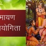 छत्तीसगढ़ में पहली बार 'राष्ट्रीय रामायण महोत्सव' का आयोजन, अरण्यकांड पर केंद्रित प्रसंगों की होगी विशेष प्रस्तुति