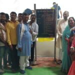 डुण्डेरा की सड़कें हुई रौशन, सर्व समाज के उपयोग में आए भवन: गृहमंत्री ताम्रध्वज साहू